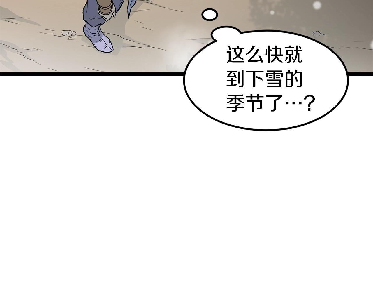 第21话 一起训练吧64