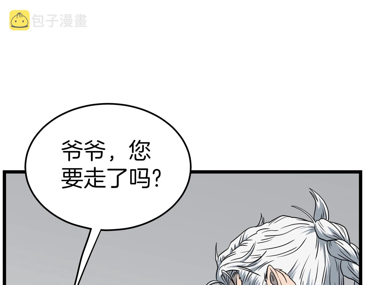 第119话 总归都是死225
