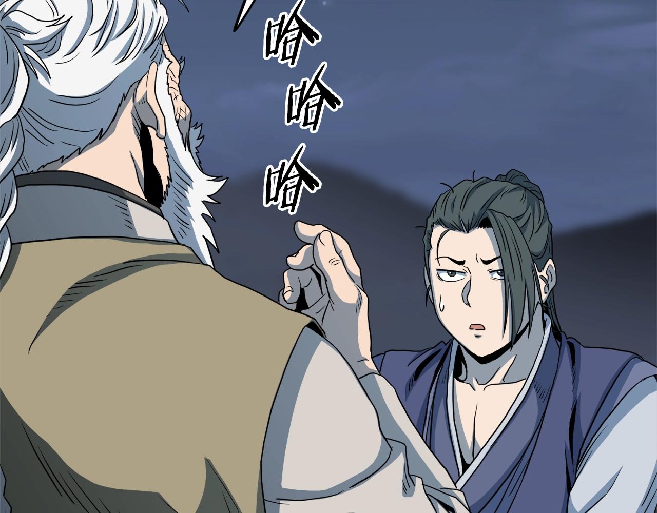 第115话 火王207