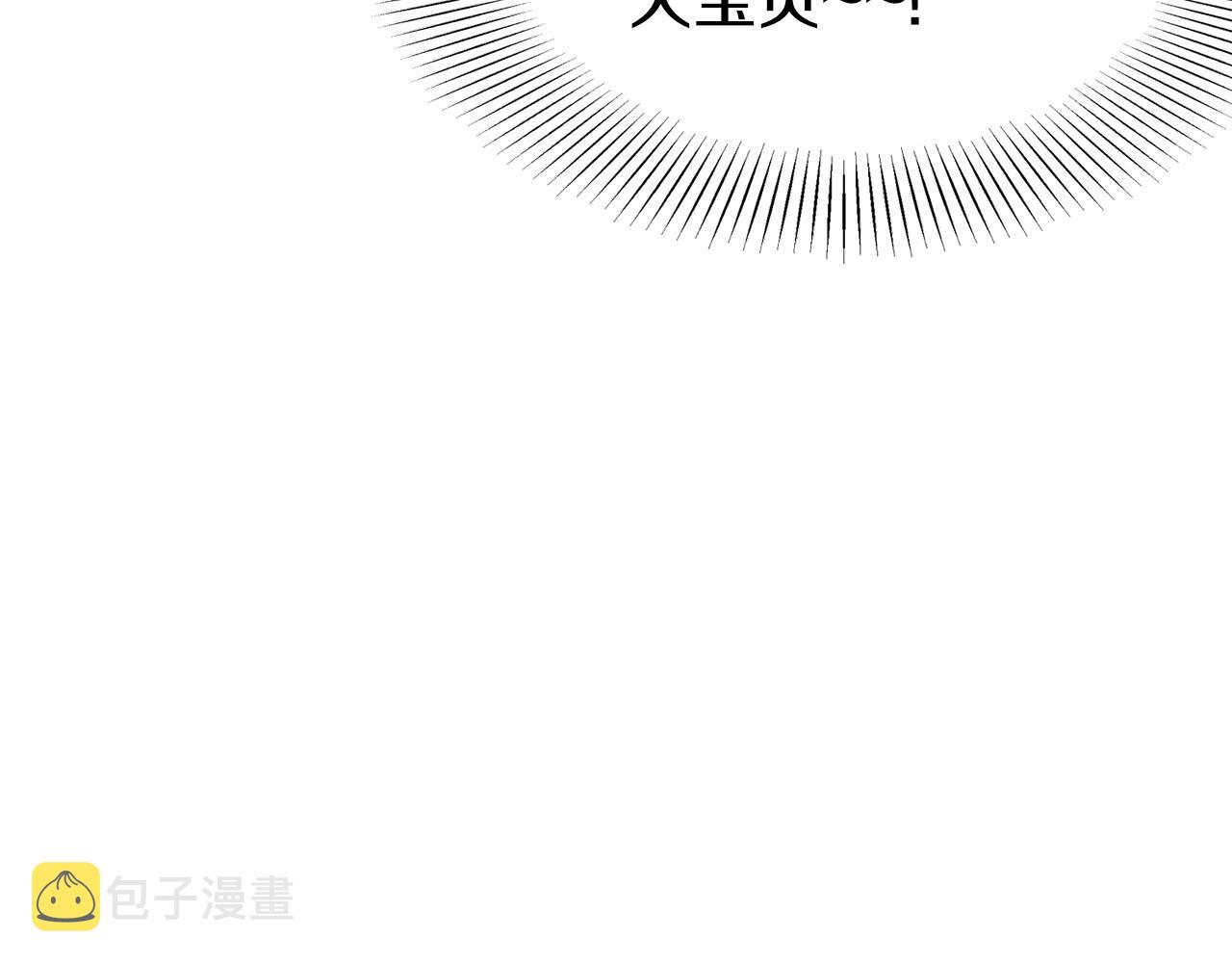 第96话 剑圣的孙子209