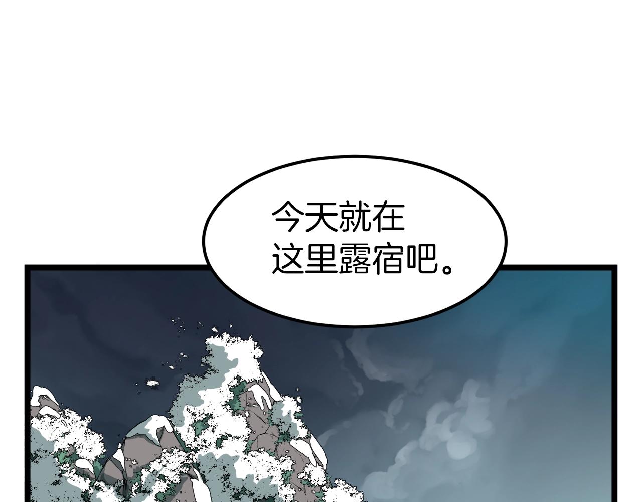 第24话 最后的委托83