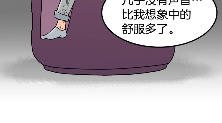 第1话祝您武运昌隆132