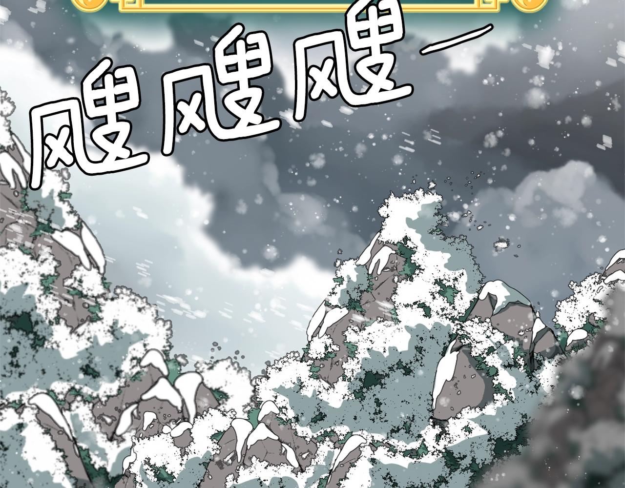 第25话 这游戏真狗2