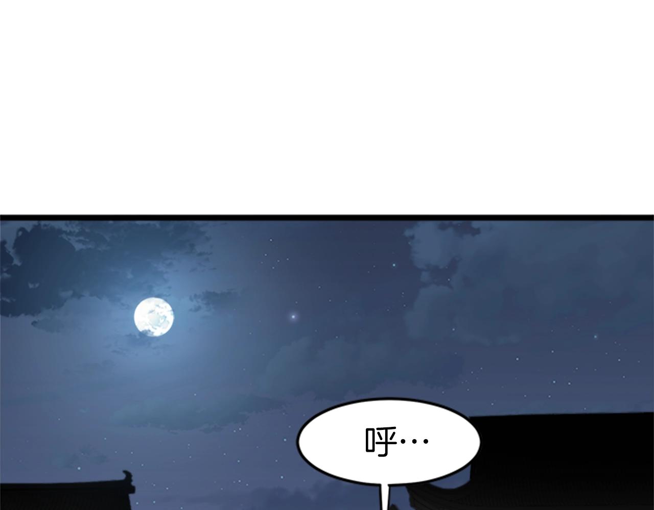 第62话 二哥的心魔240