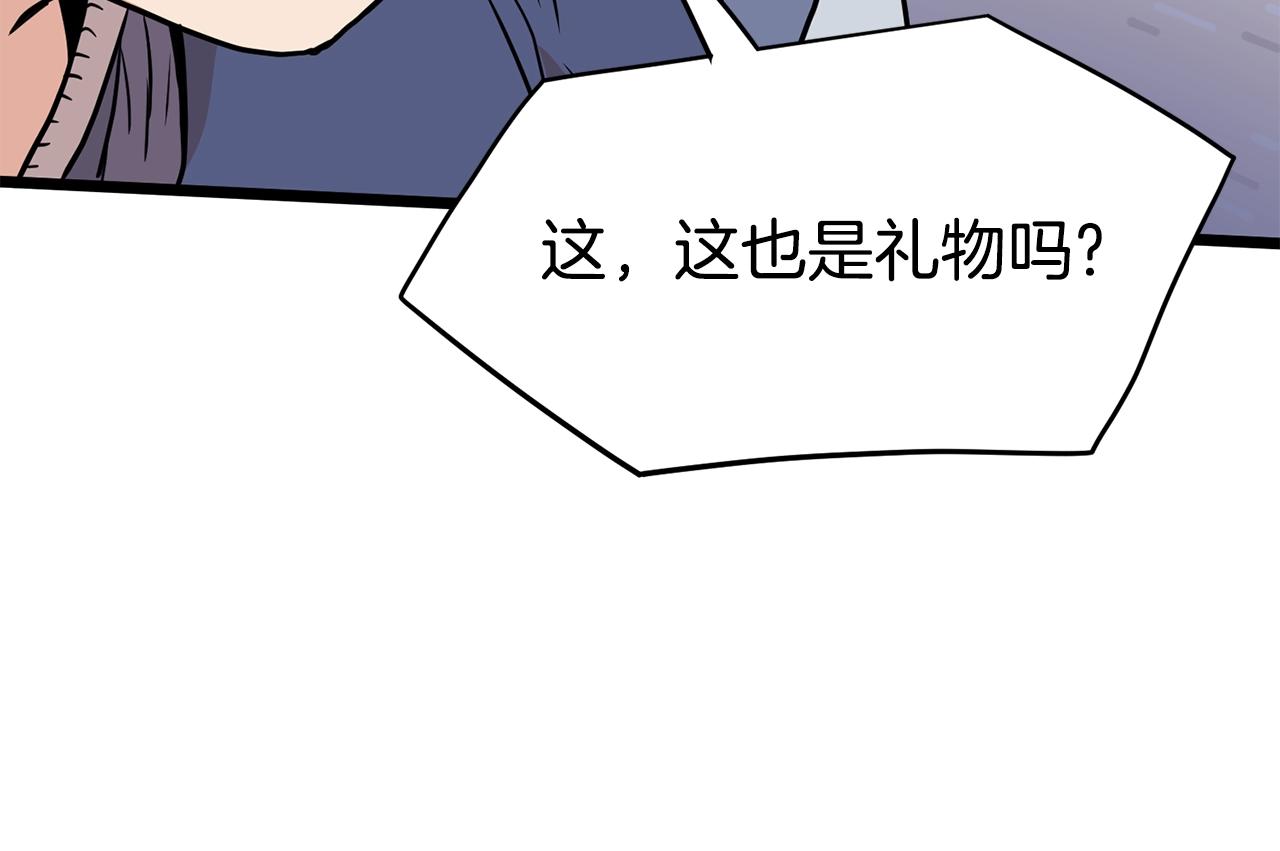 第87话 小月的交易175