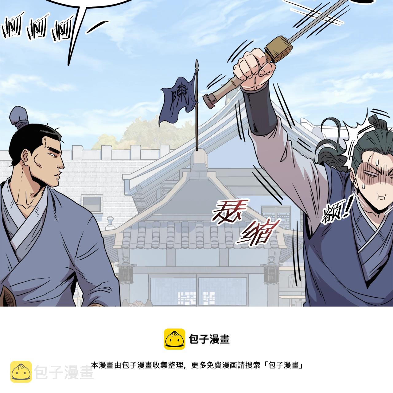第90话 第三方势力130