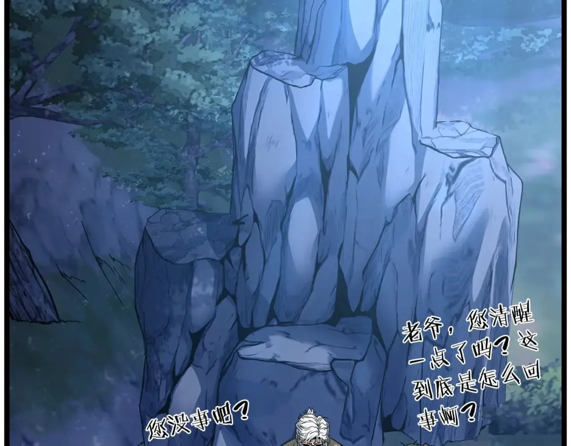 第184话 火神鬼舞233