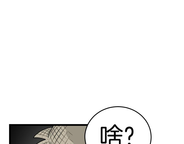 第4话乌合之众81