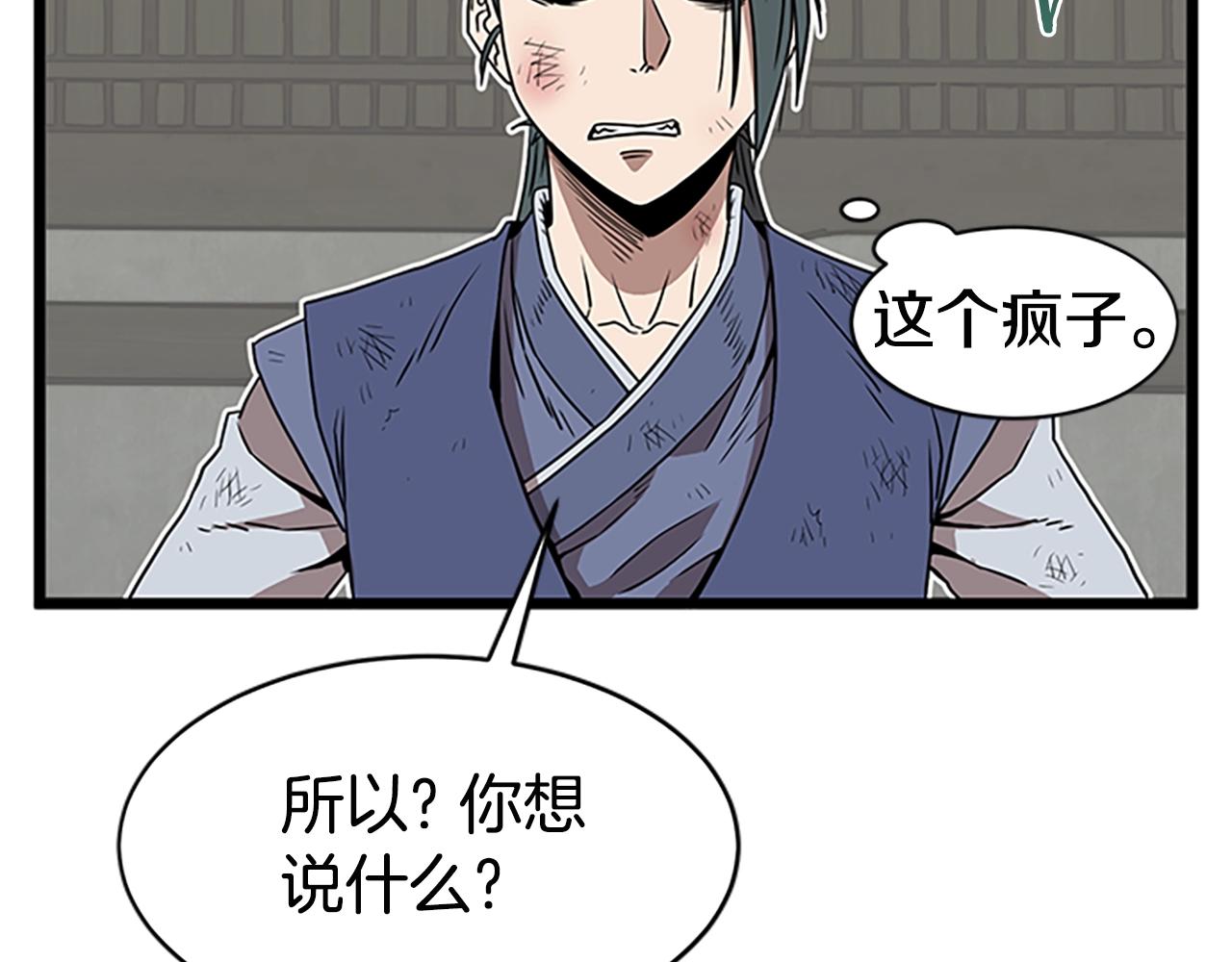 第65话 正确的枪法107
