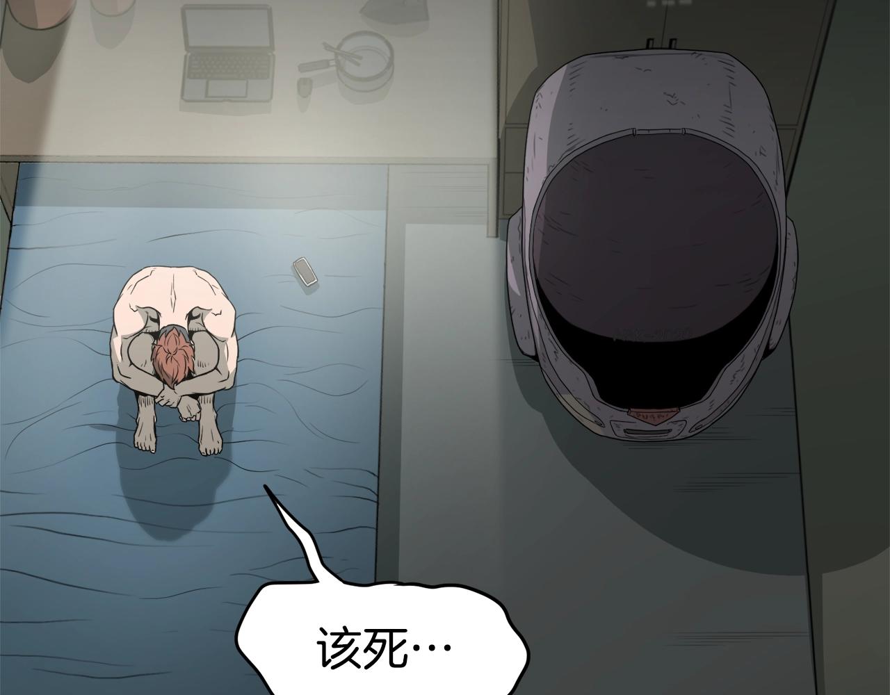 第48话 噩梦197