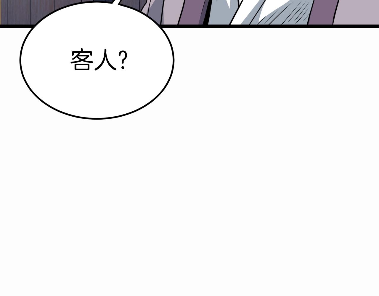第118话 不曾改变的人78