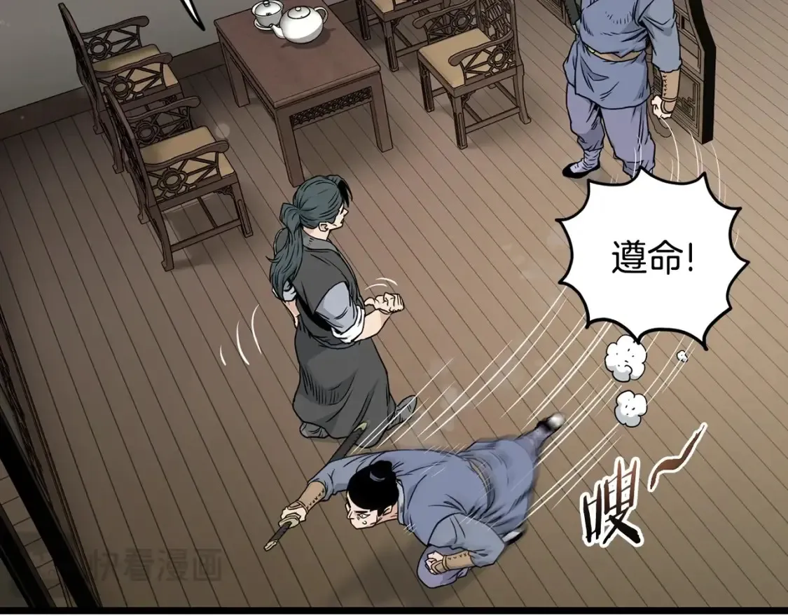 第189话 术法191