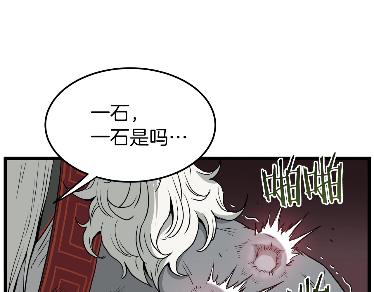第56话 那个原因16