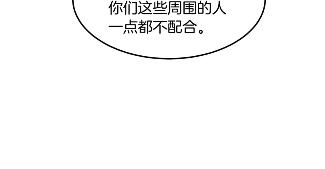 第147话 泰庆的决心128