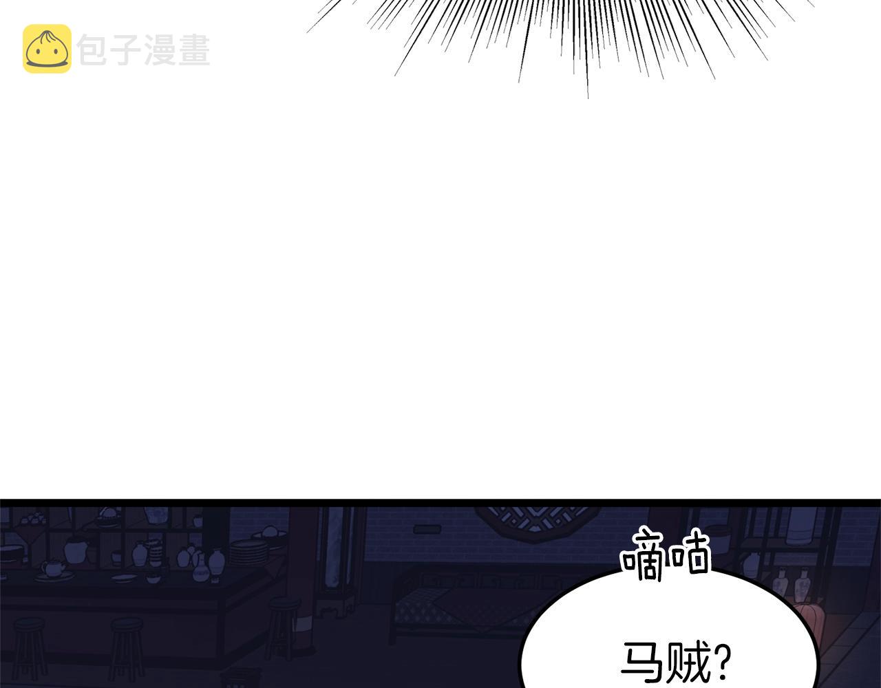 第77话 和月华一起119