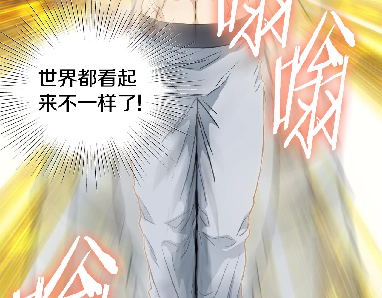 第134话 男人的痛322