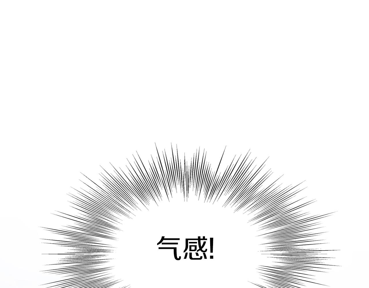 第72话 后背发凉240