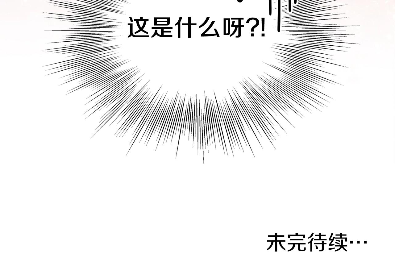 第90话 第三方势力232