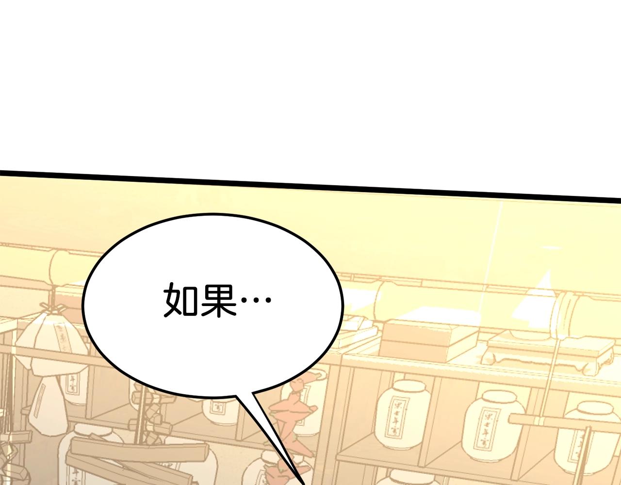 第89话 分别92