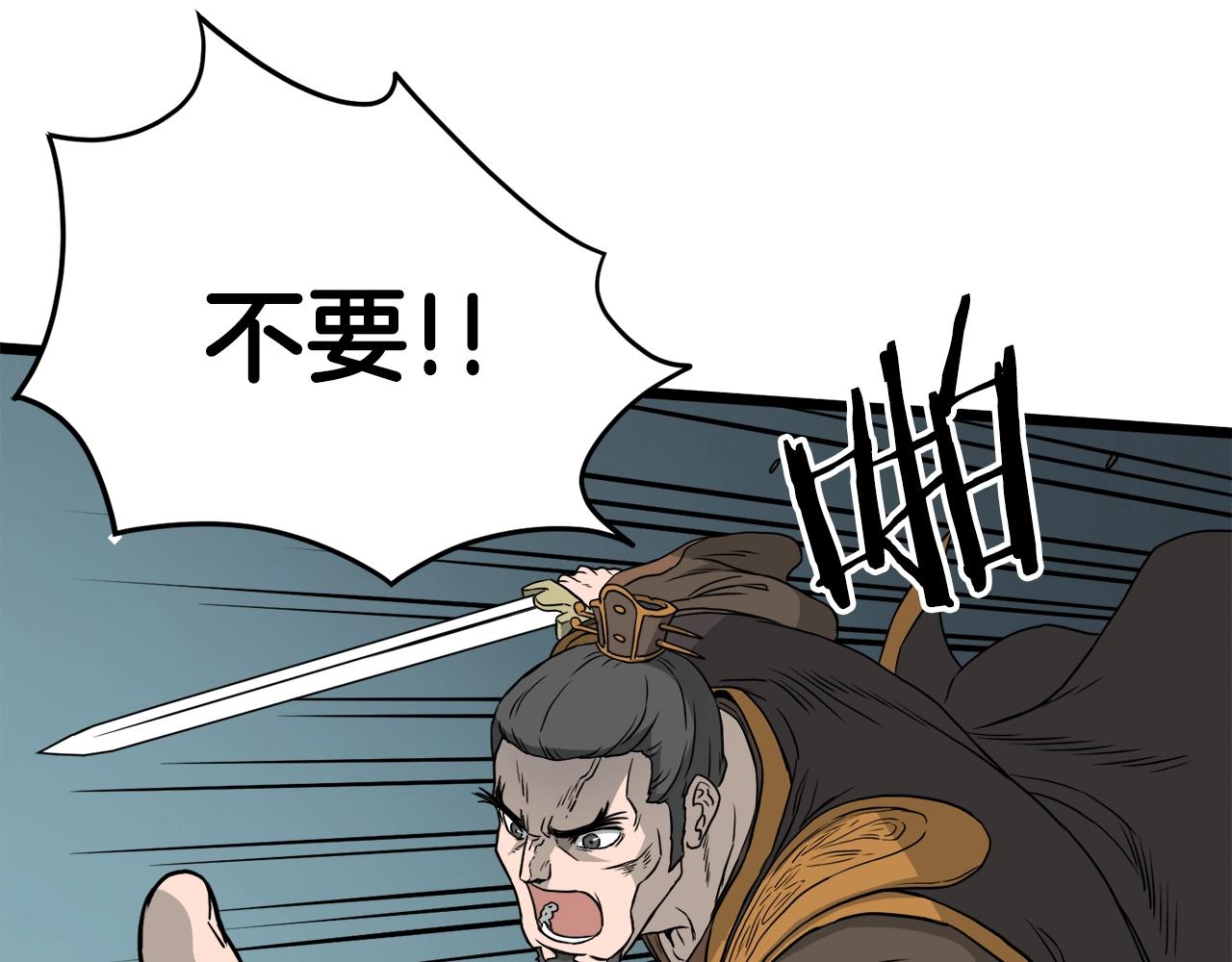 第57话 逝去的长老88