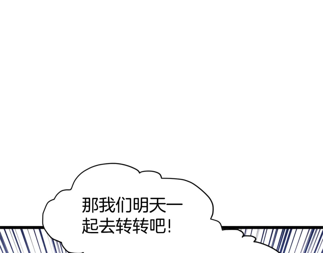 第148话 避风港188