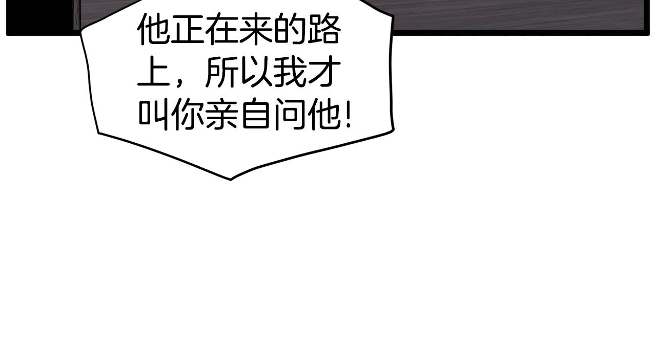 第135话 我只想变强97