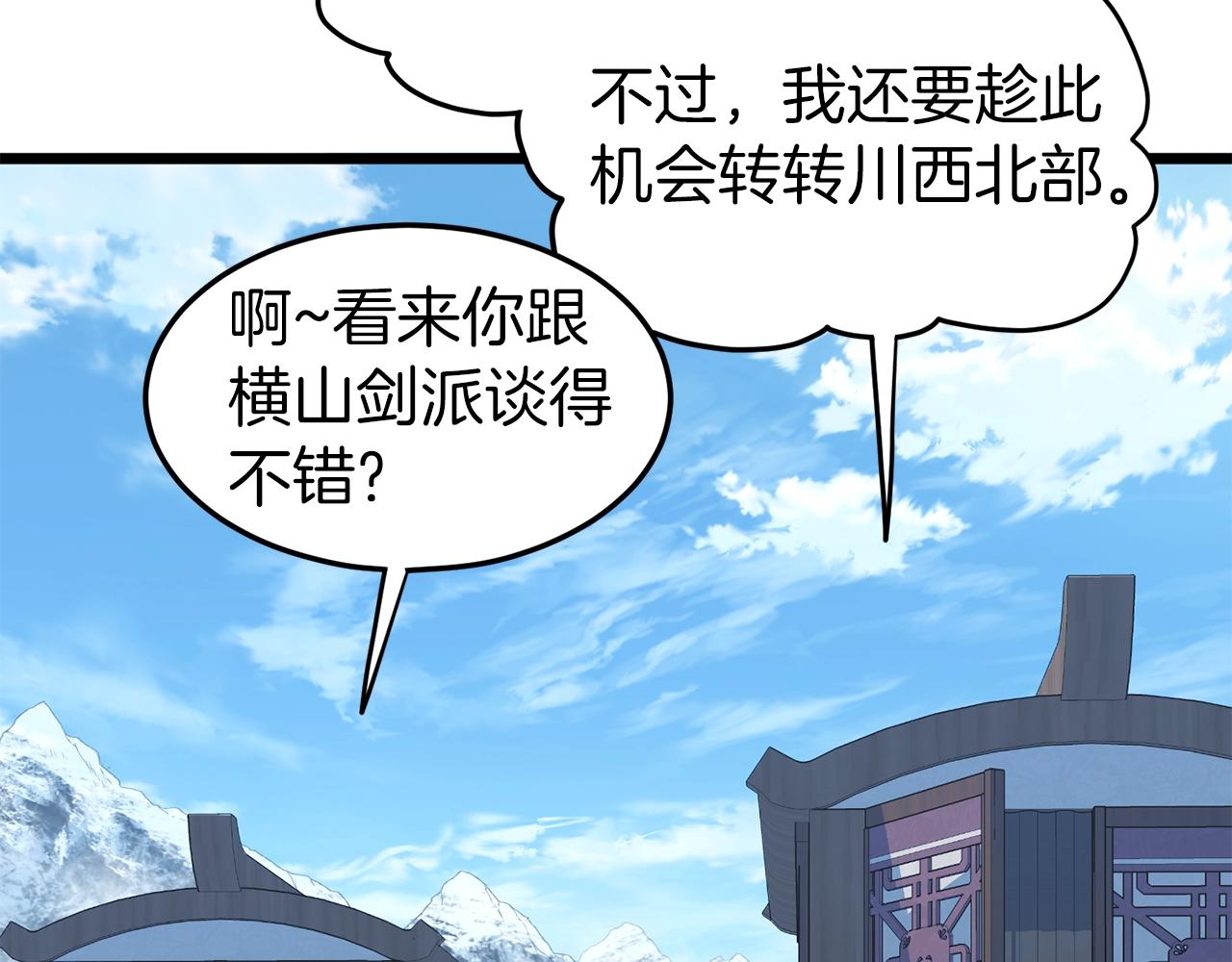 第89话 分别109