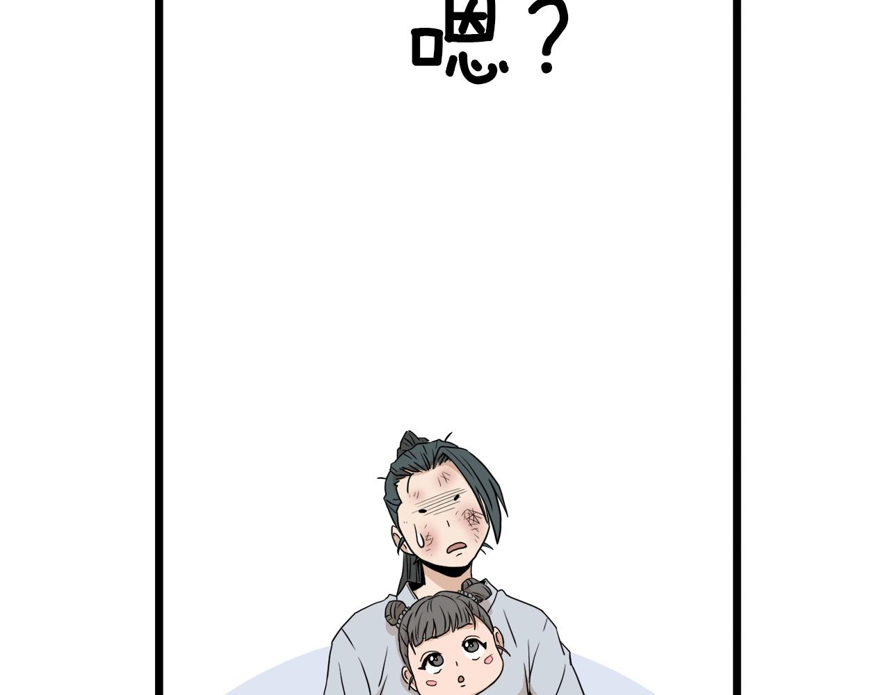 第61话 冷血无情的二哥75