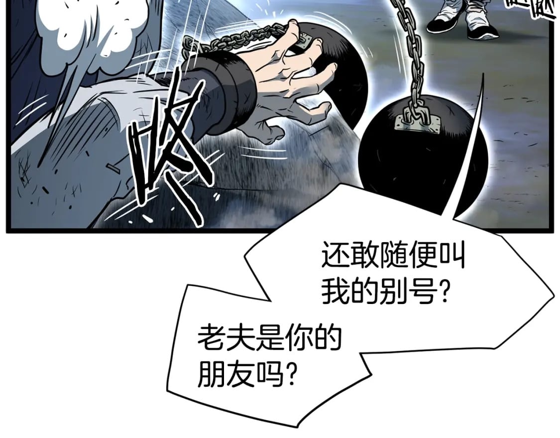 第153话 炼狱式修炼16