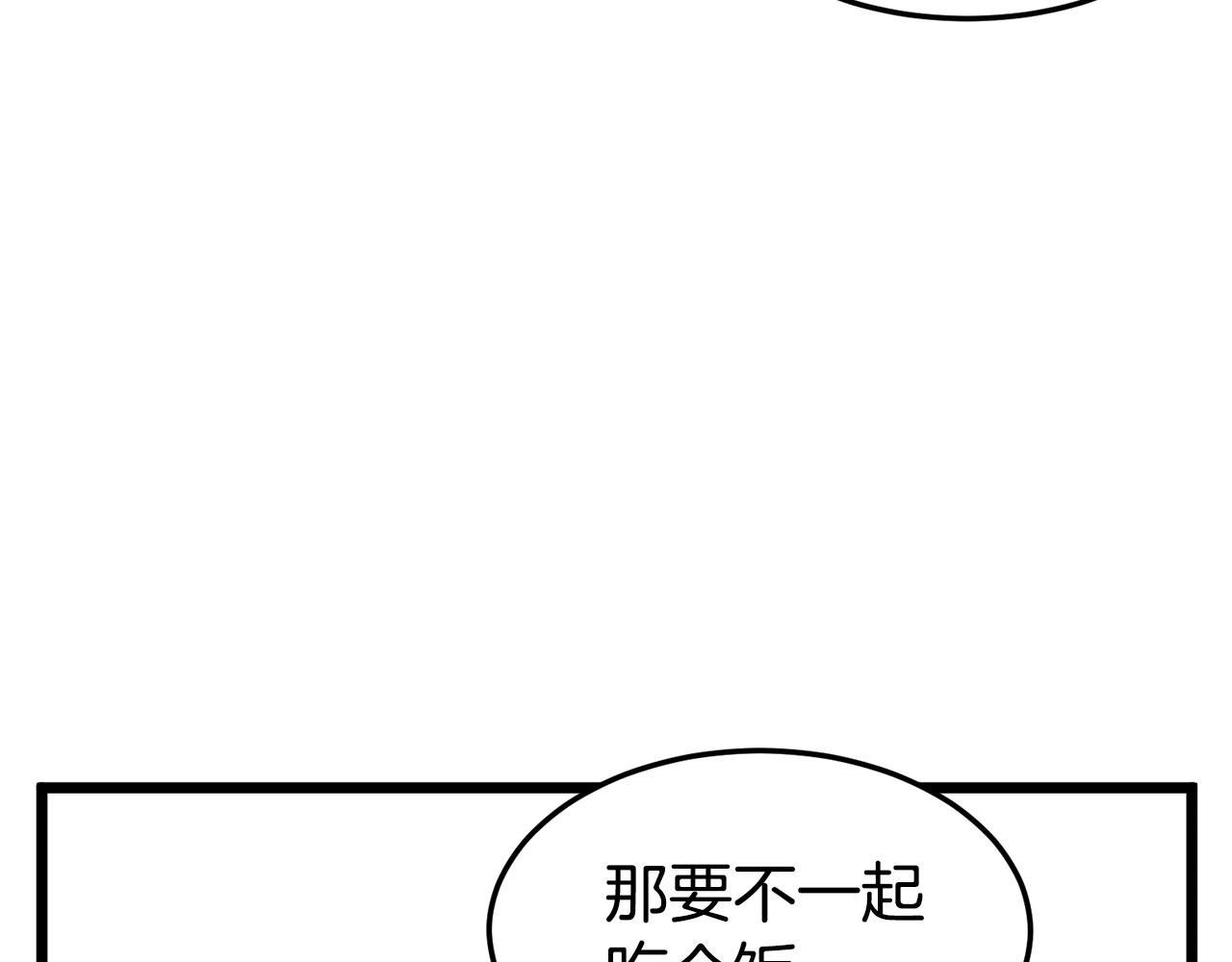 第92话 十凤龙59