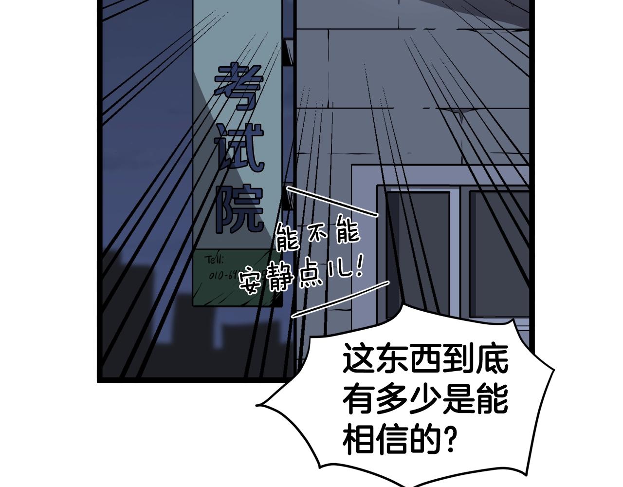 第38话 猎人的行囊42