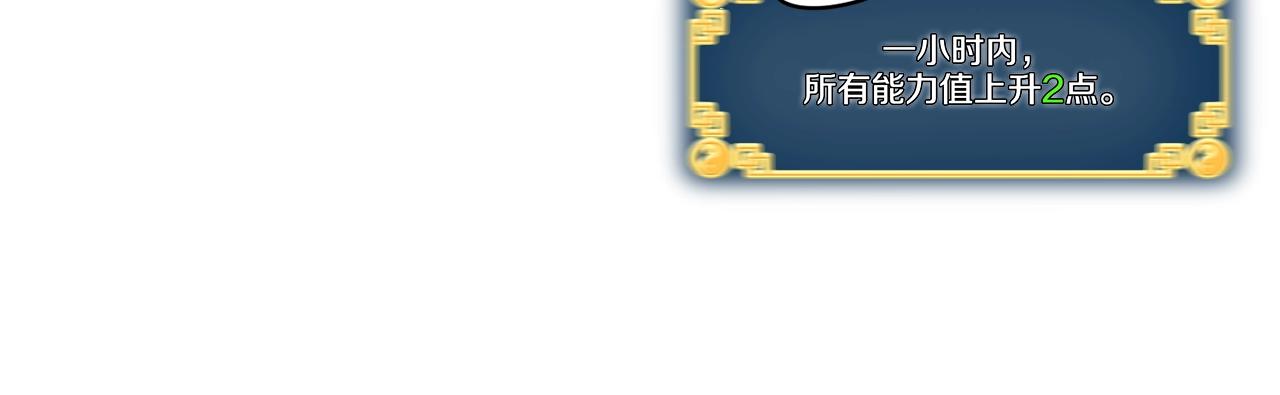 第27话 发飙93