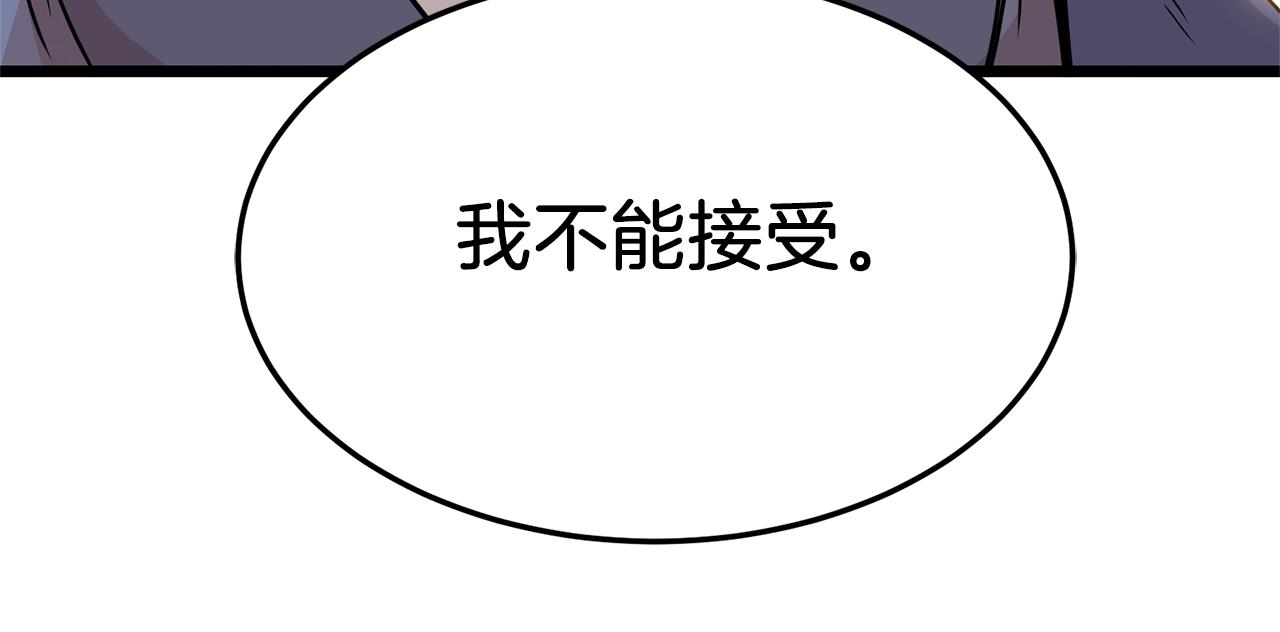 第89话 分别197