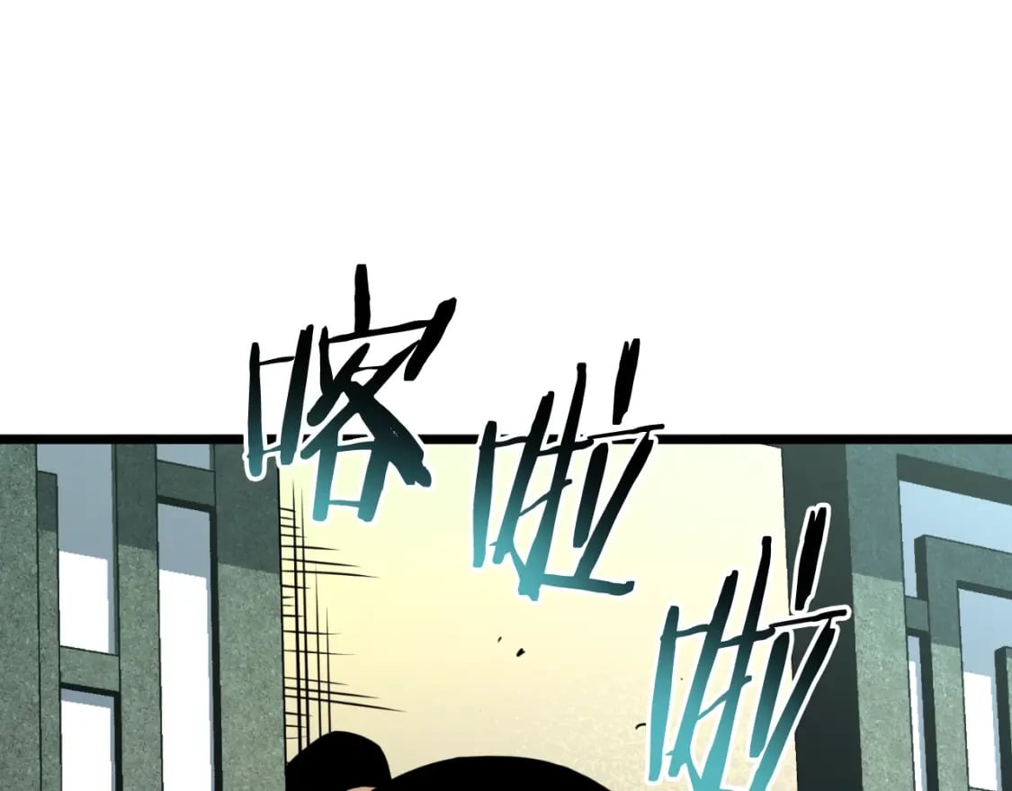 第160话 白炎269