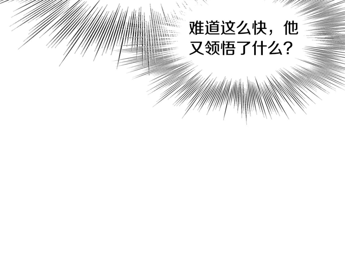 第148话 避风港224