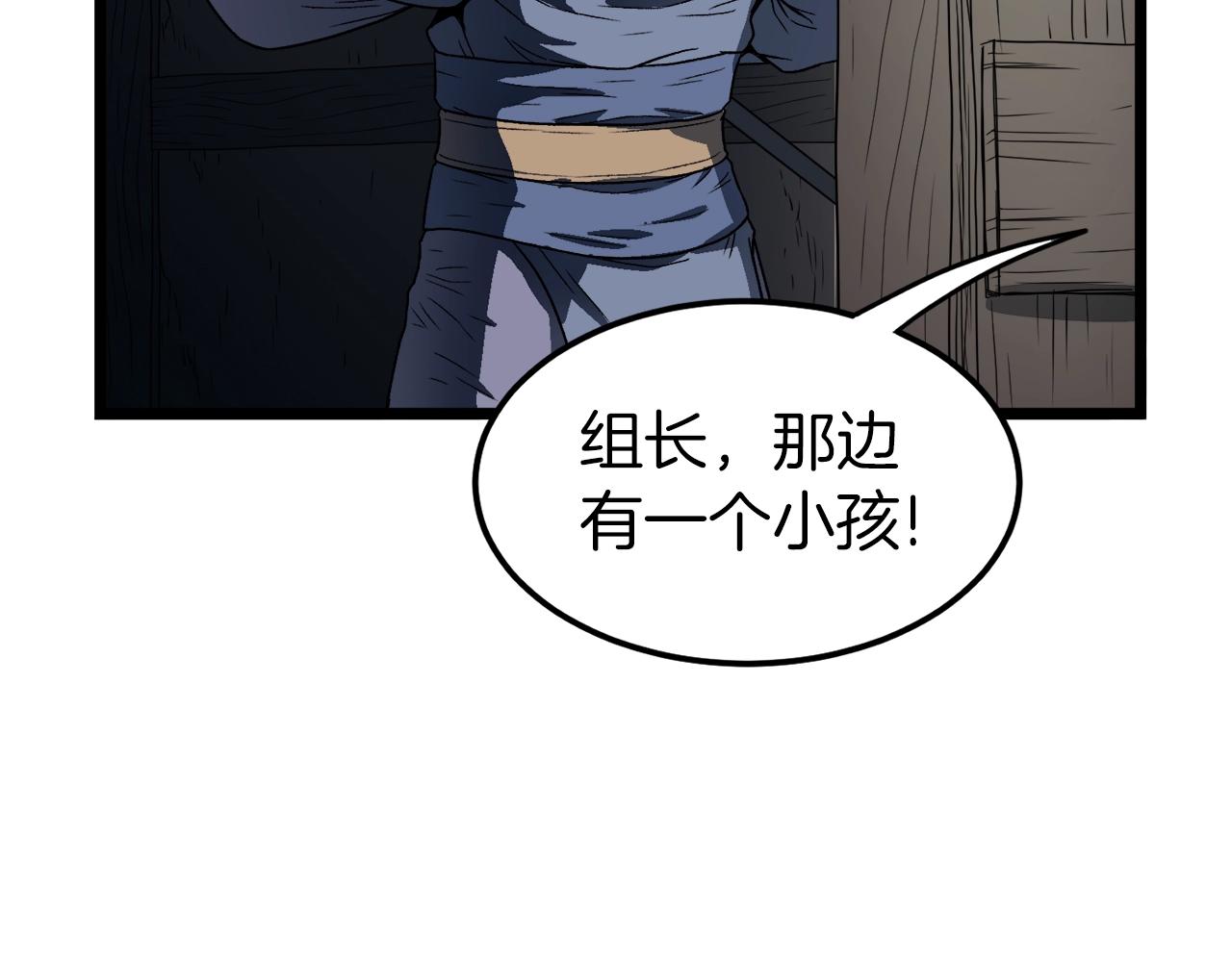 第21话 一起训练吧140