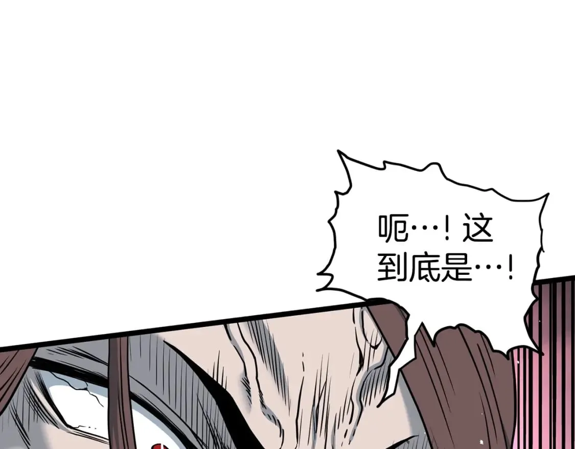 第184话 火神鬼舞158