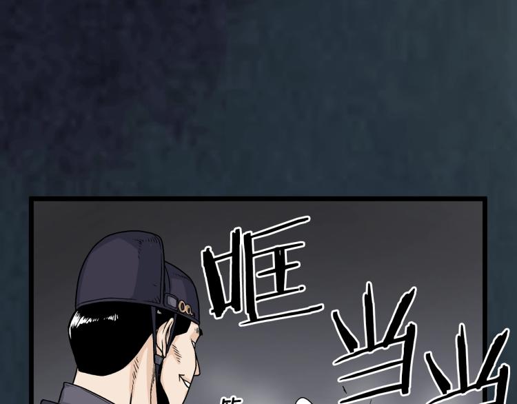 第7话 回家就被打9