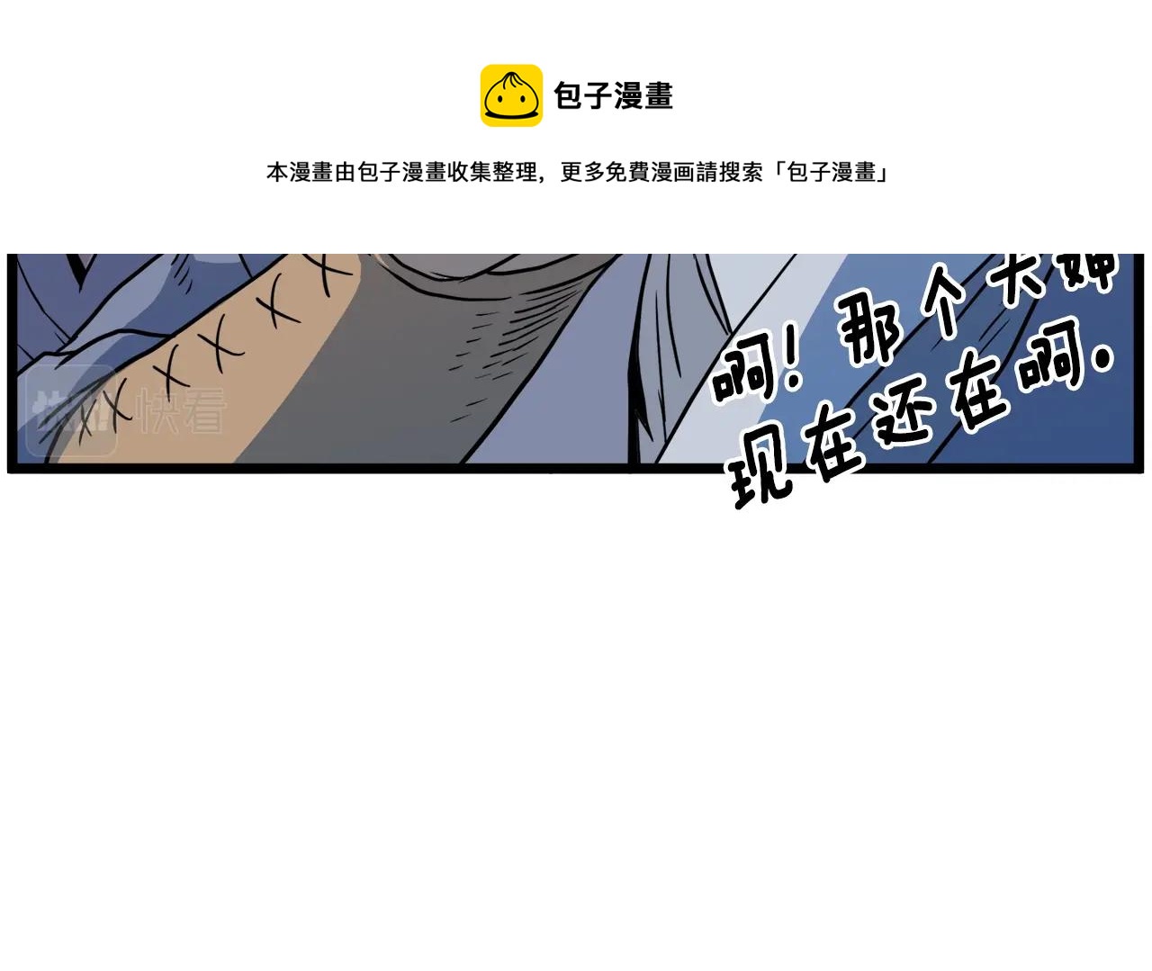第91话 城主几岁？140