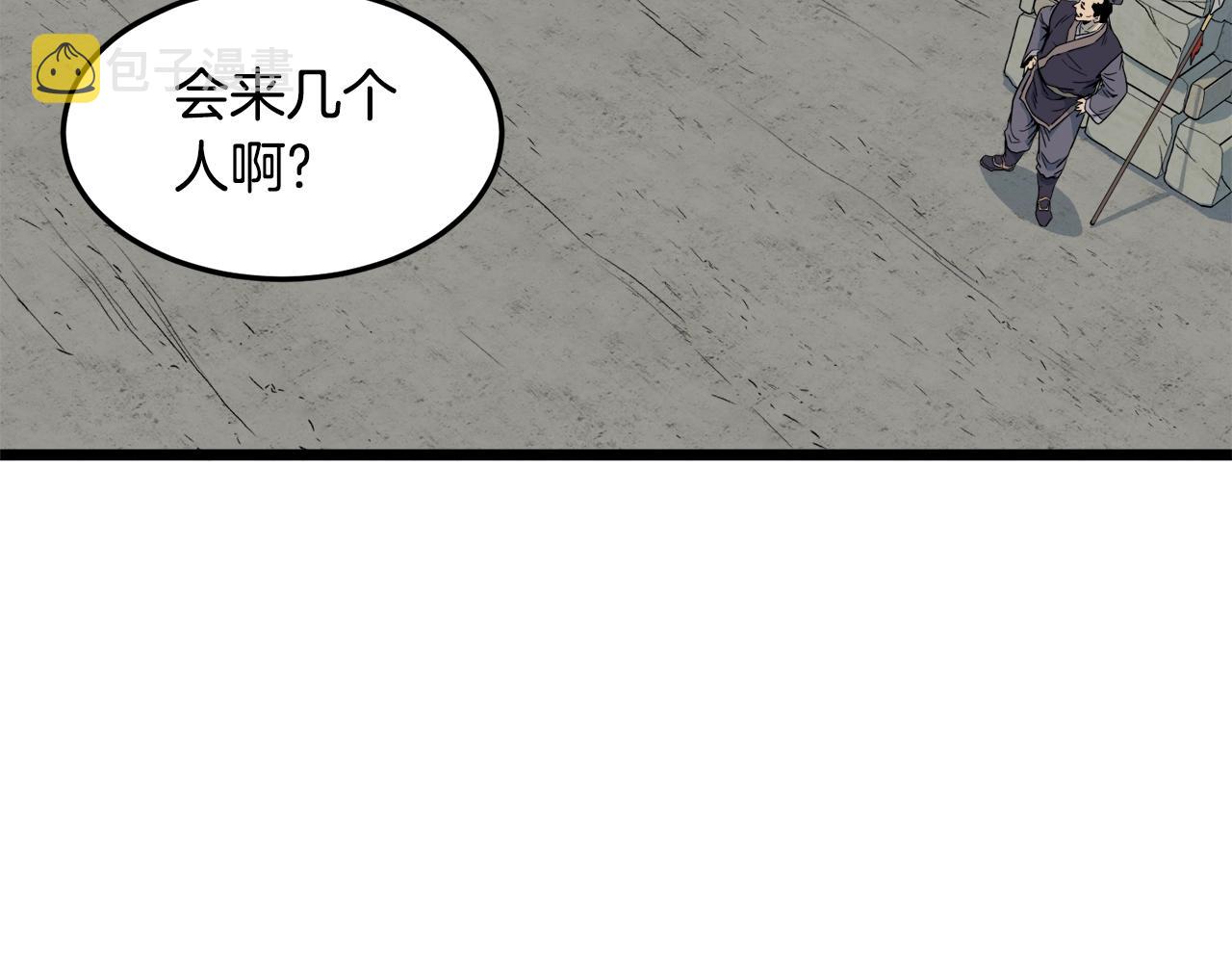 第103话 爬山修炼17