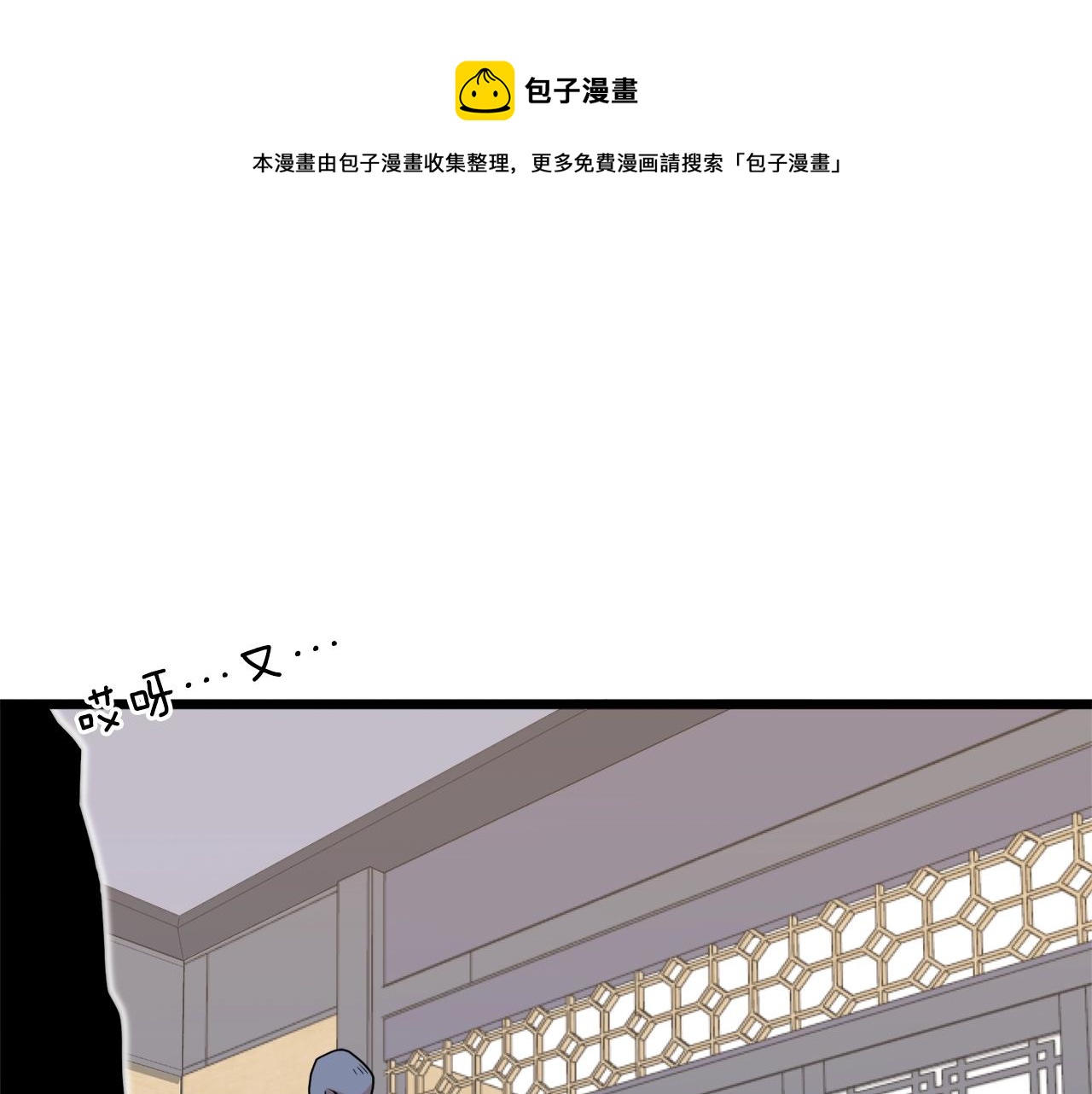 第103话 爬山修炼0