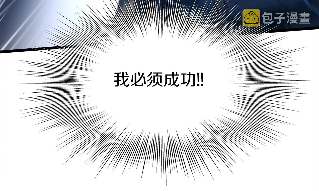 第102话 任督二脉146