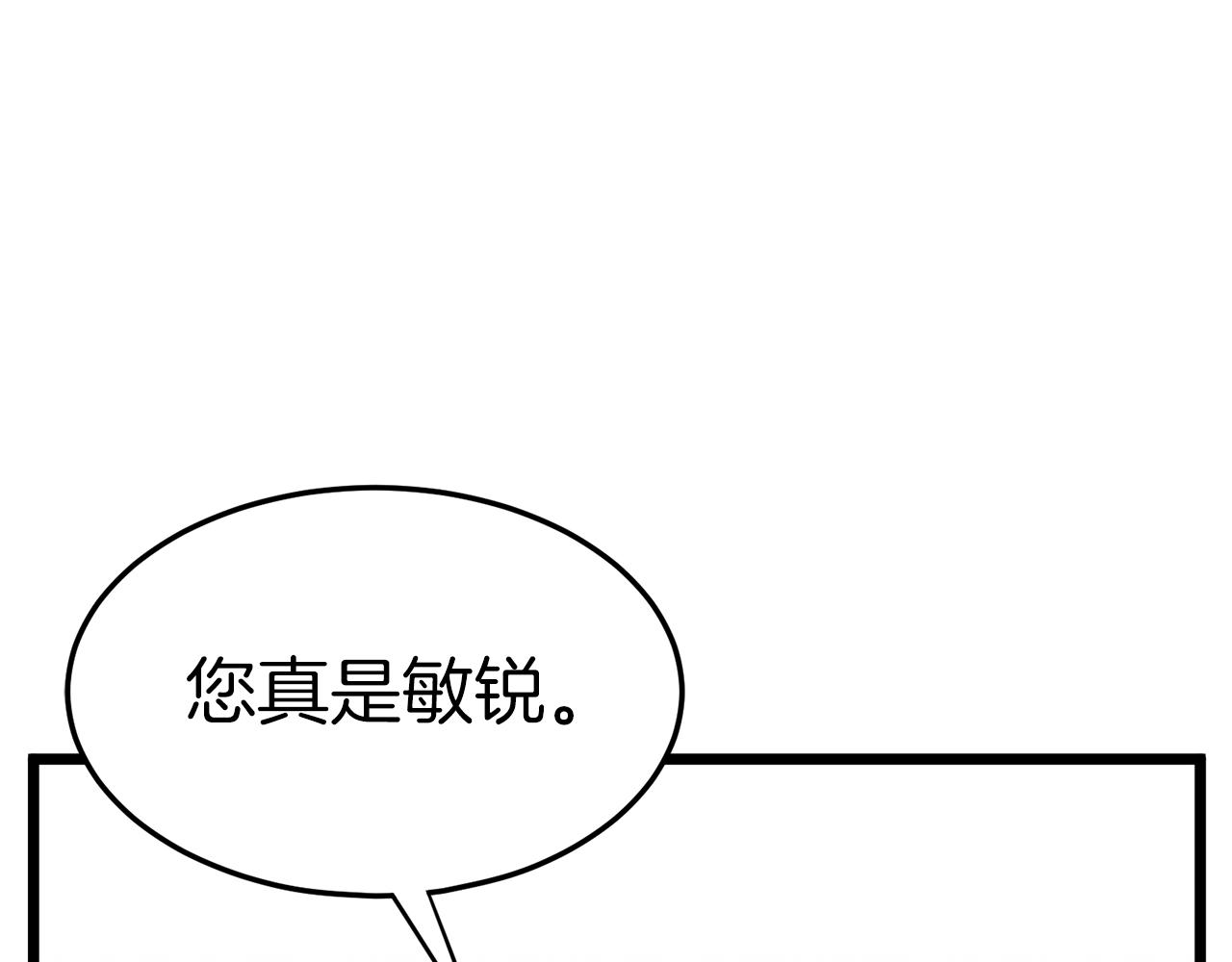 第35话 山道门的背叛121