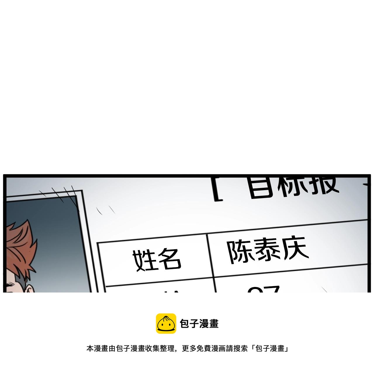 第73话 亲近魔法8