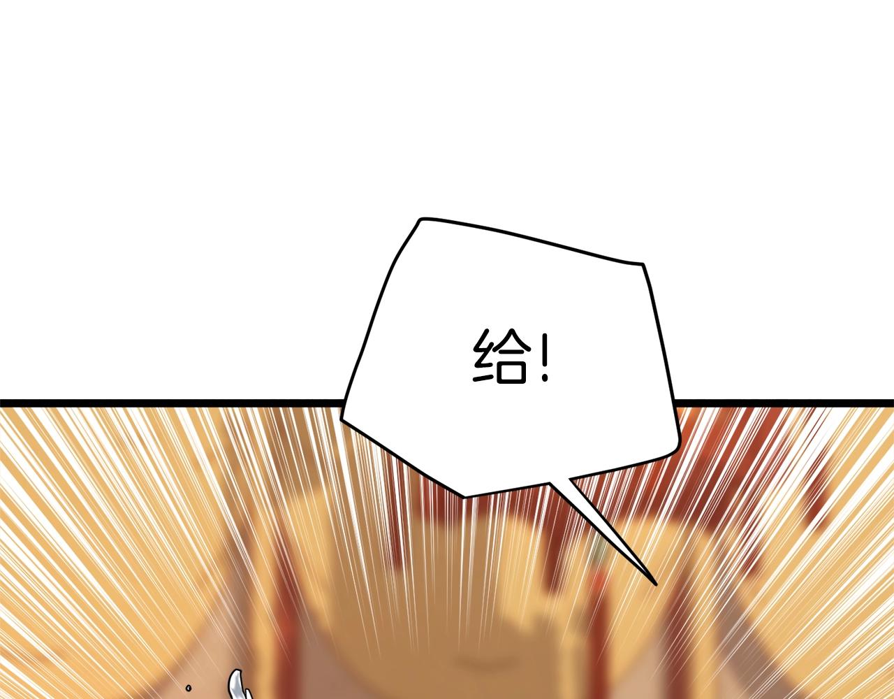 第131话 我的东西125