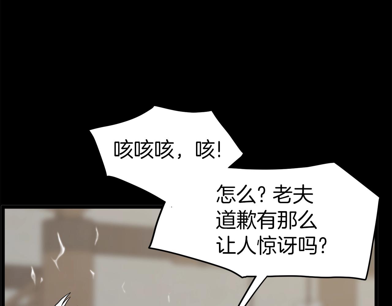 第119话 总归都是死83