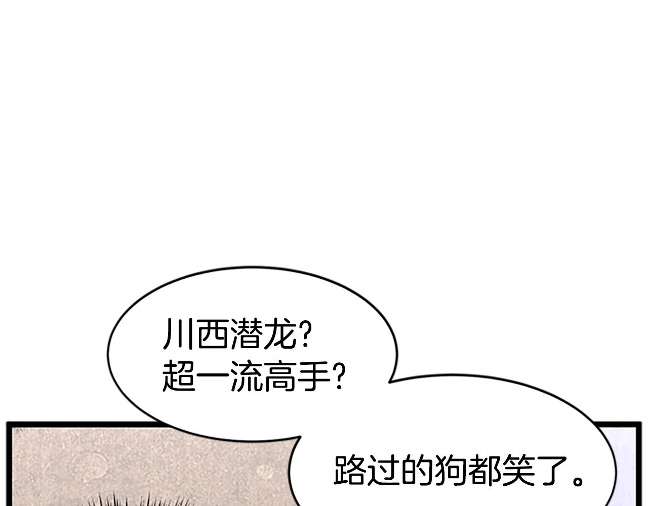 第65话 正确的枪法115