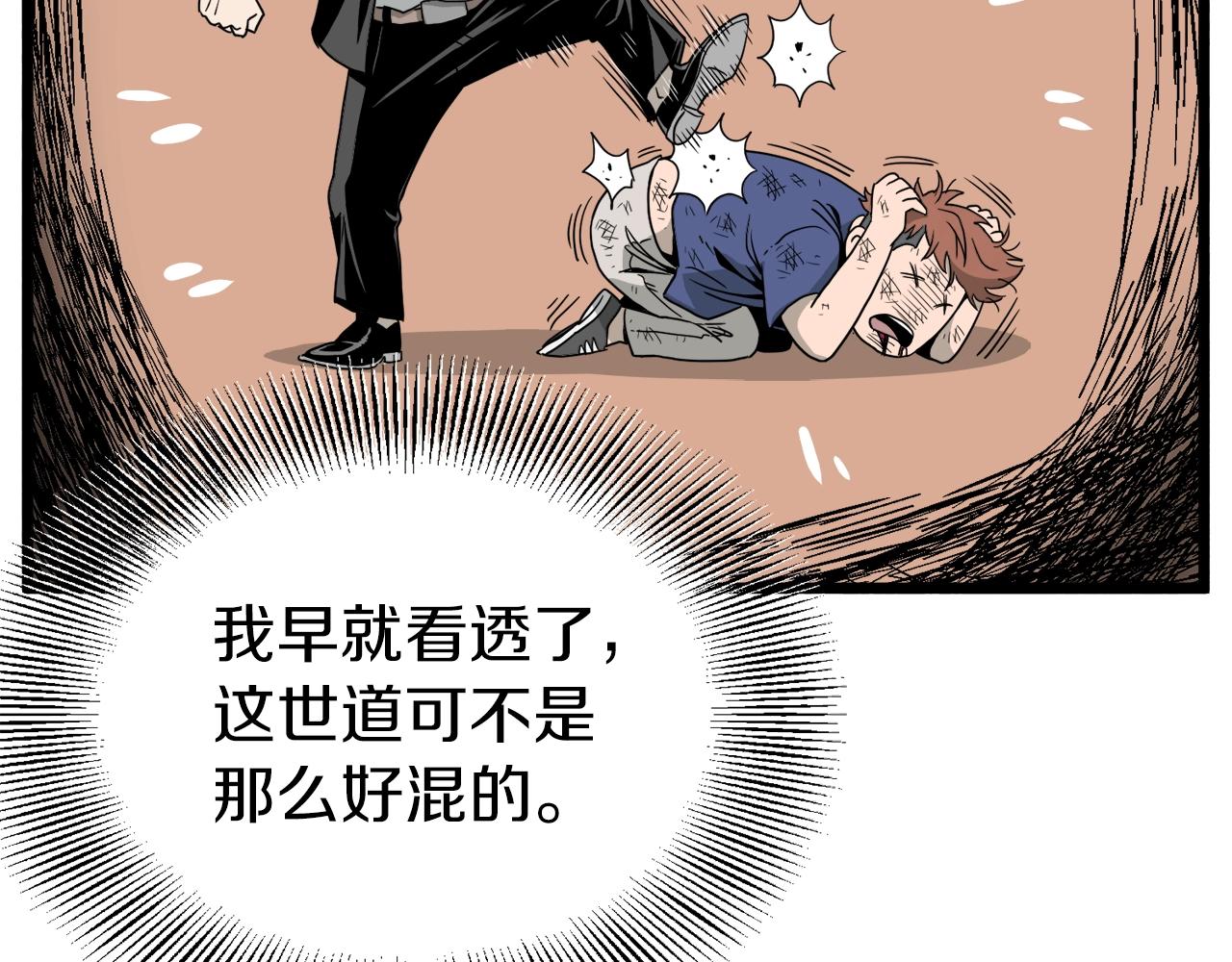 第43话 测定等级130