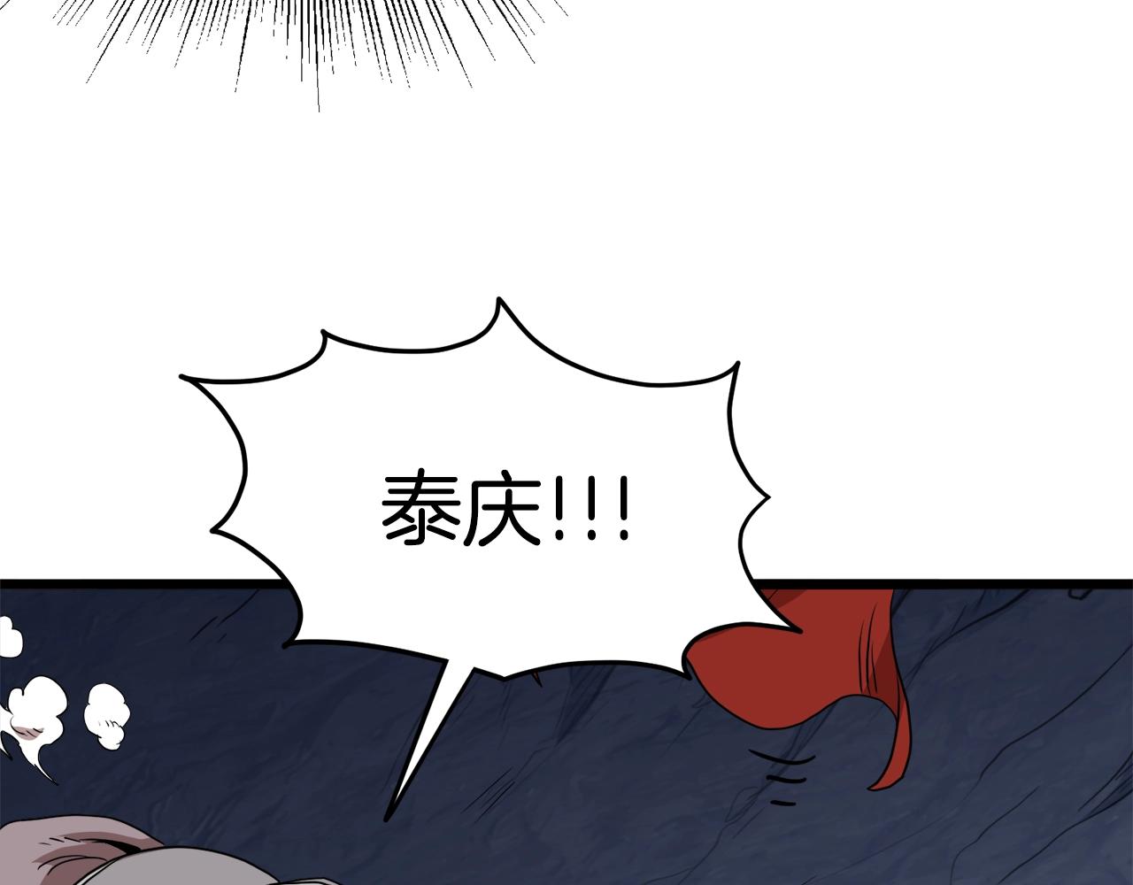 第69话 豪华赌局164