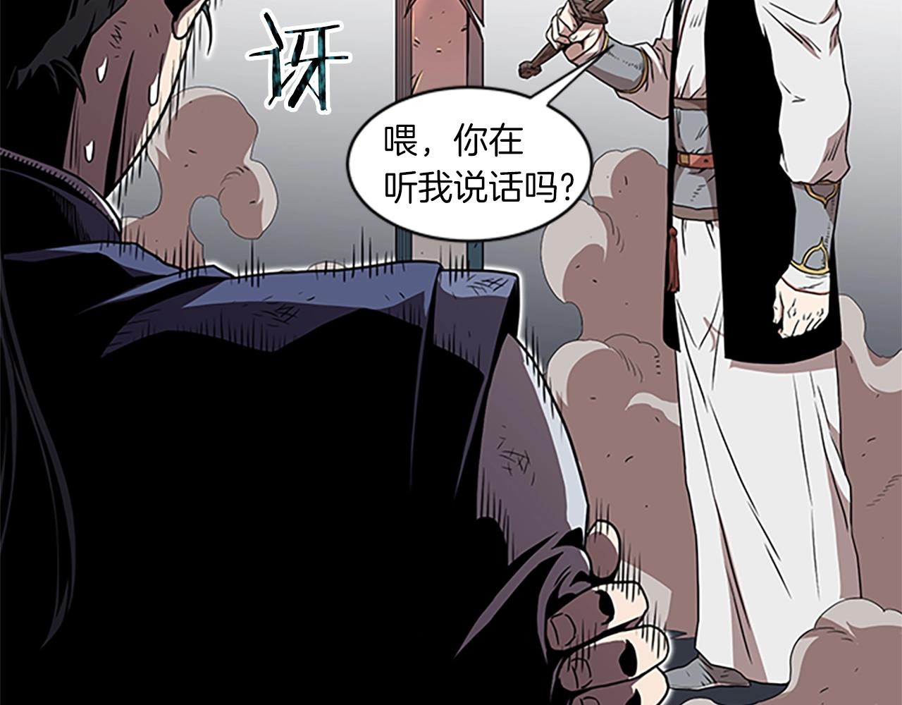 第64话 传说中的天才120